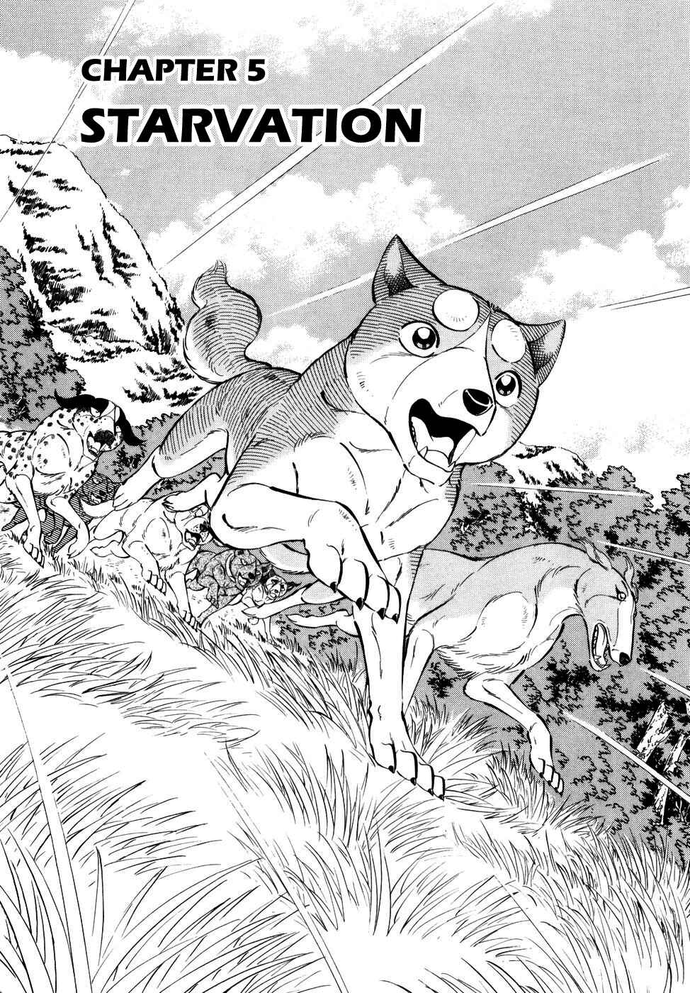 Page 1 Chapter 368 Ginga Densetsu Weed
