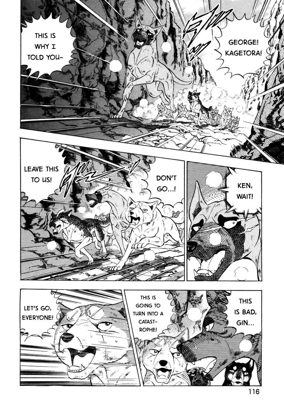Page 11 Chapter 368 Ginga Densetsu Weed