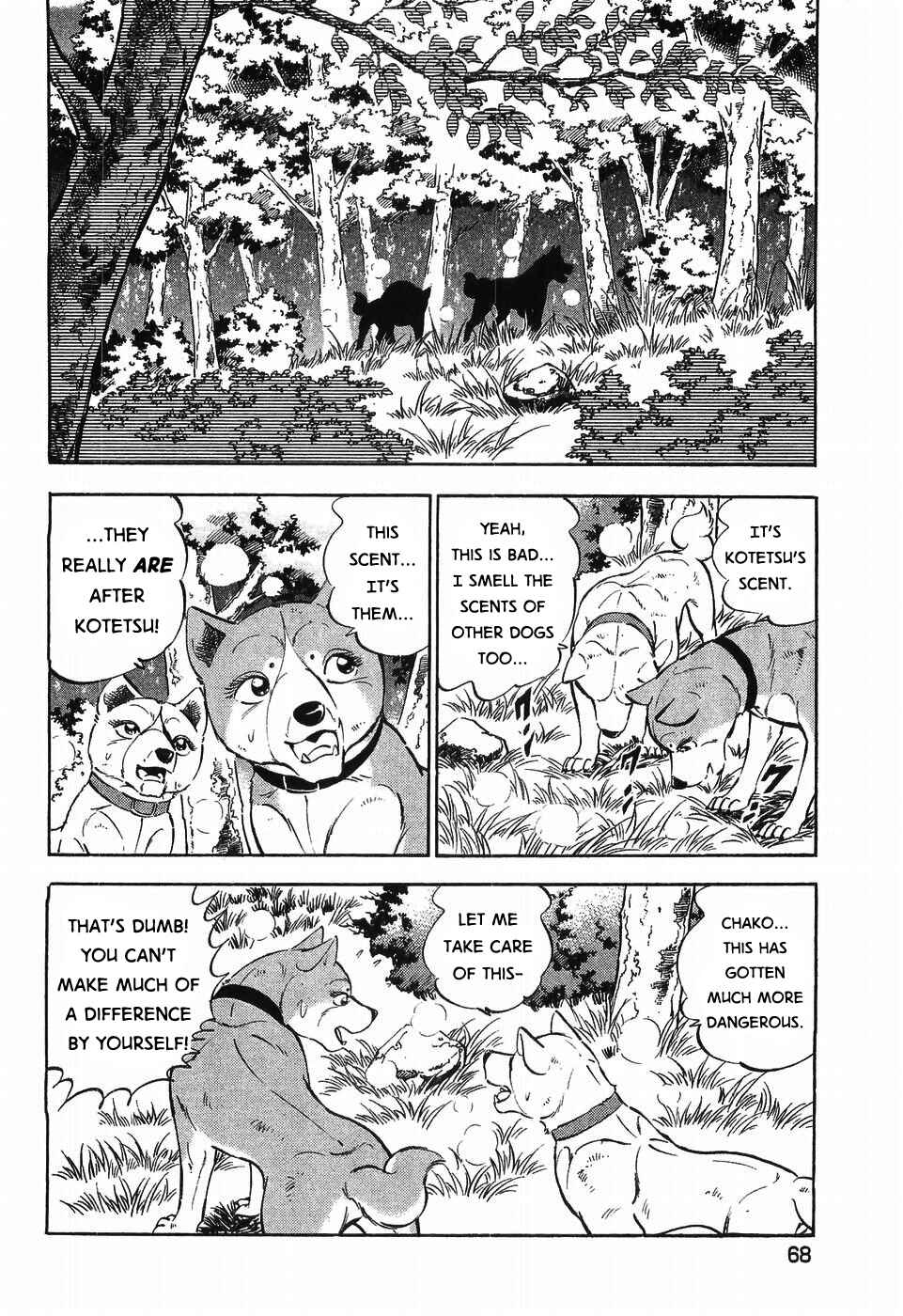 Page 16 Chapter 302 Ginga Densetsu Weed