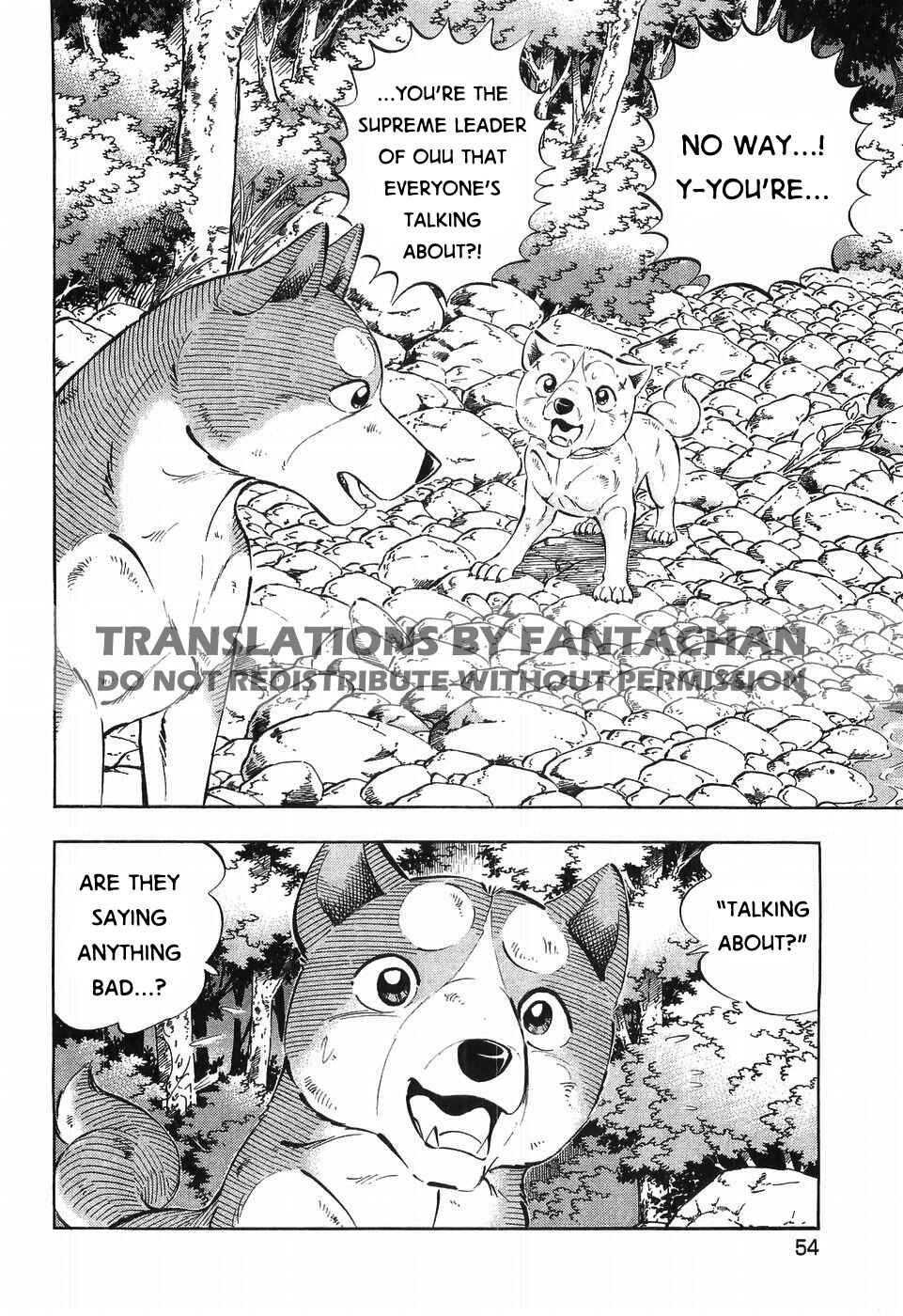 Page 2 Chapter 302 Ginga Densetsu Weed
