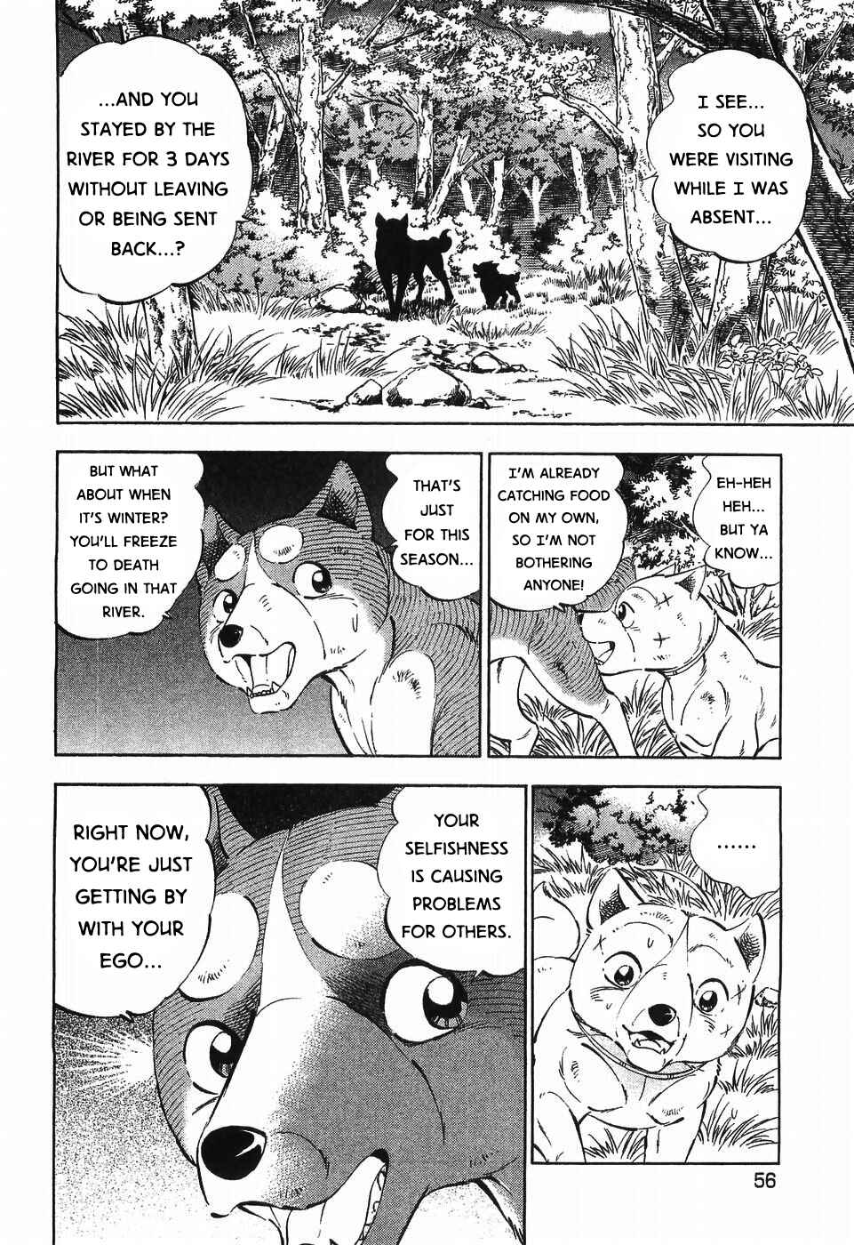 Page 4 Chapter 302 Ginga Densetsu Weed