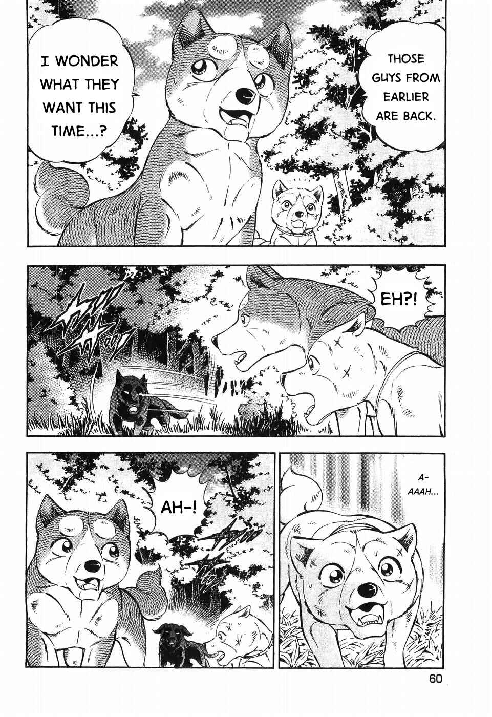 Page 8 Chapter 302 Ginga Densetsu Weed