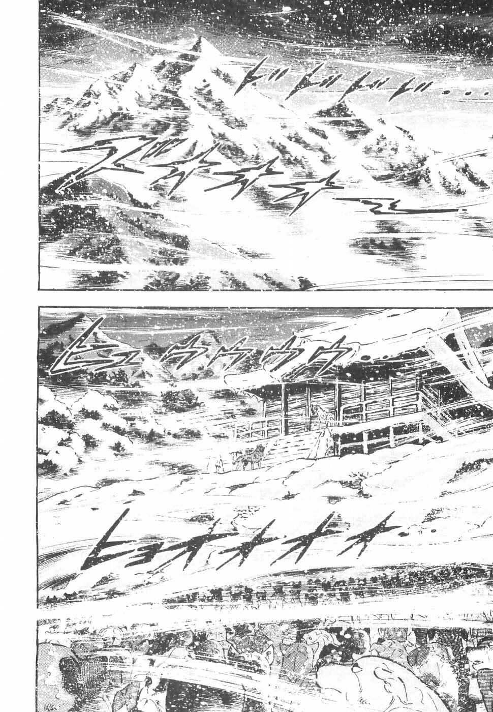 Page 19 Chapter 150 Ginga Densetsu Weed