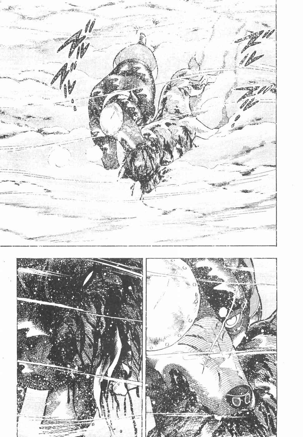 Page 24 Chapter 150 Ginga Densetsu Weed