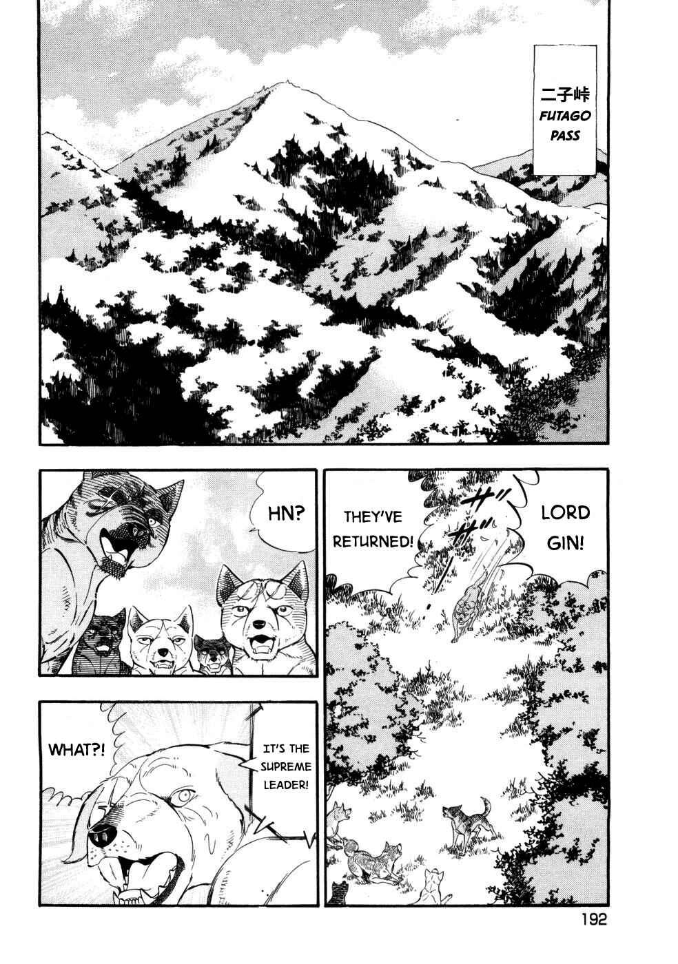 Page 16 Chapter 427 Ginga Densetsu Weed