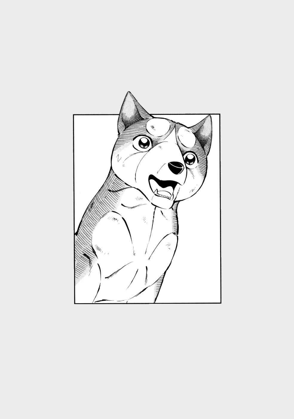 Page 25 Chapter 427 Ginga Densetsu Weed