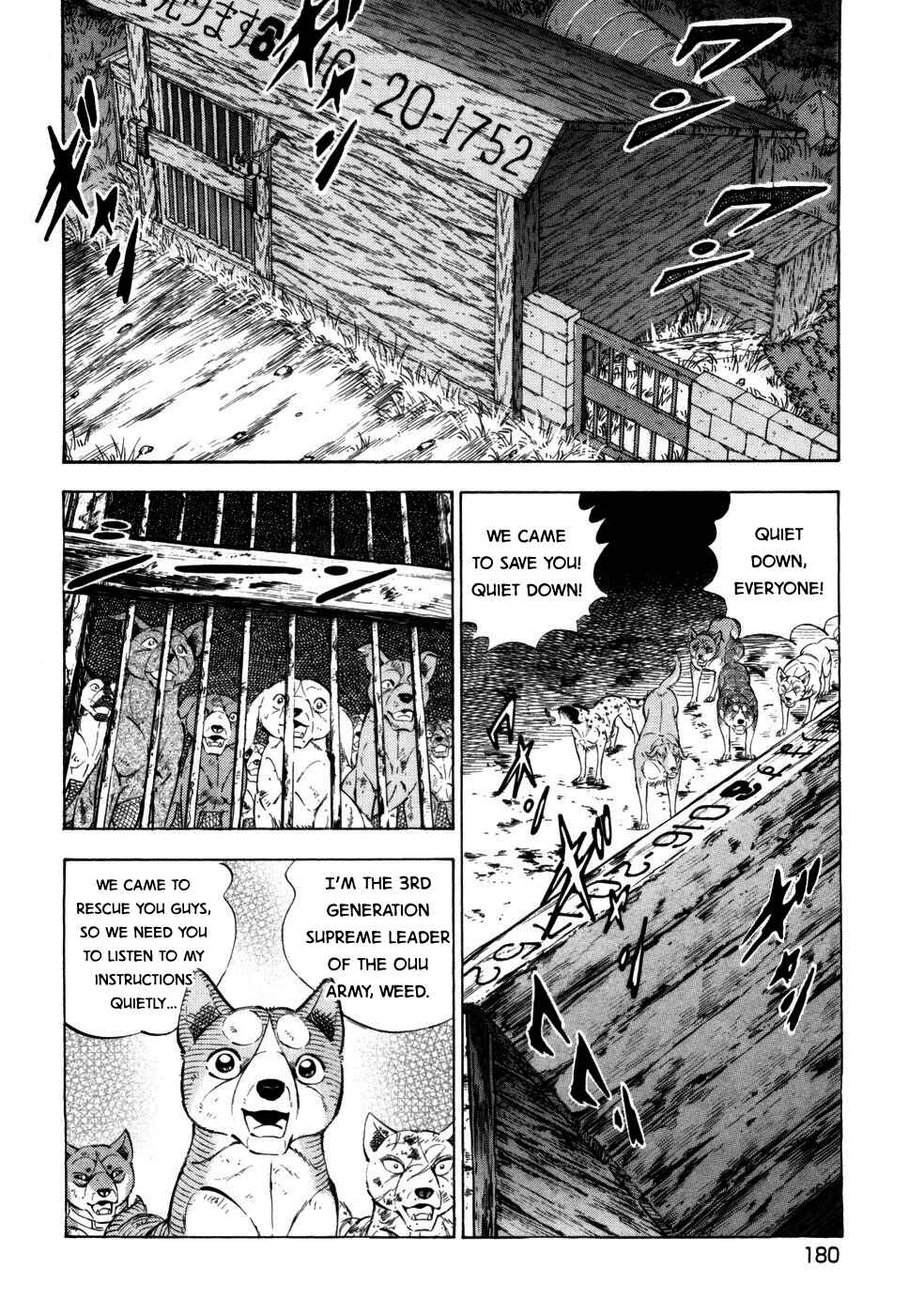 Page 4 Chapter 427 Ginga Densetsu Weed