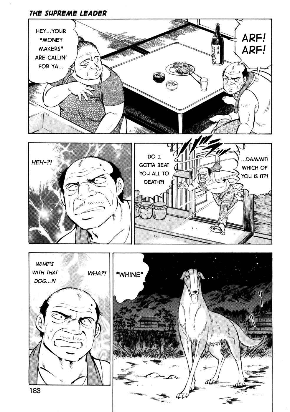 Page 7 Chapter 427 Ginga Densetsu Weed