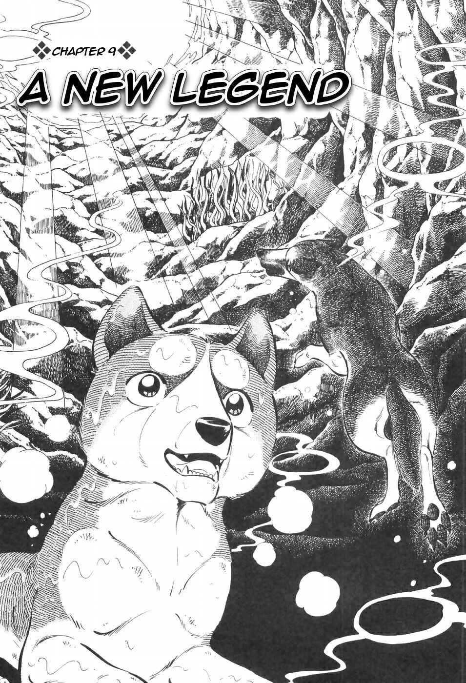Page 1 Chapter 111 Ginga Densetsu Weed
