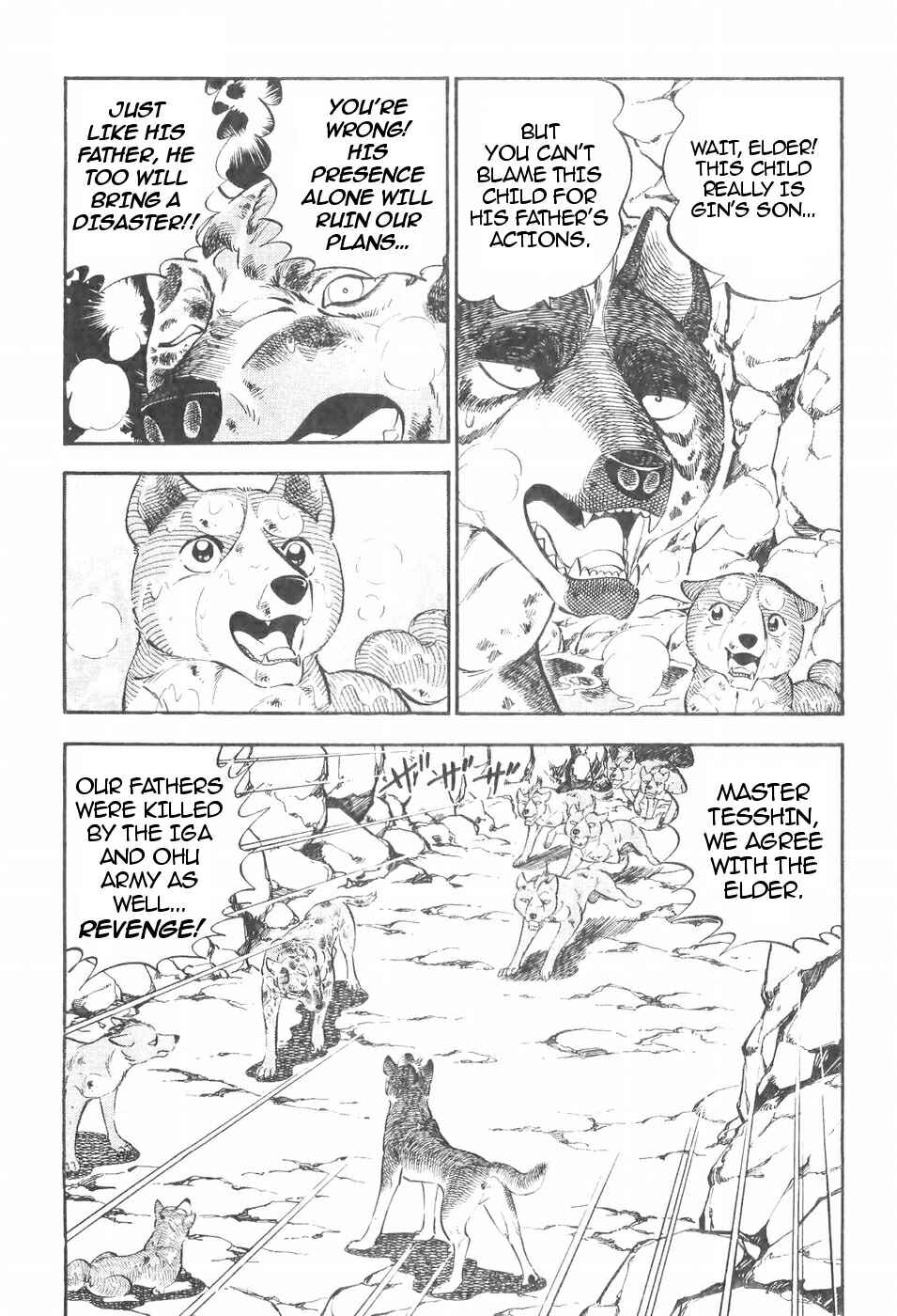 Page 21 Chapter 111 Ginga Densetsu Weed