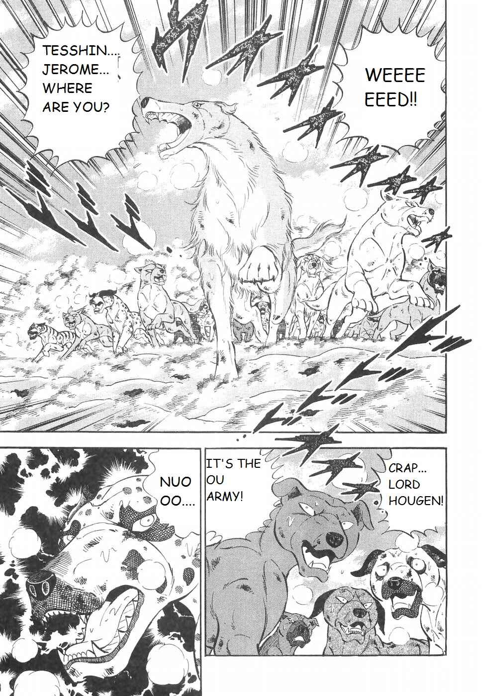 Page 12 Chapter 225 Ginga Densetsu Weed