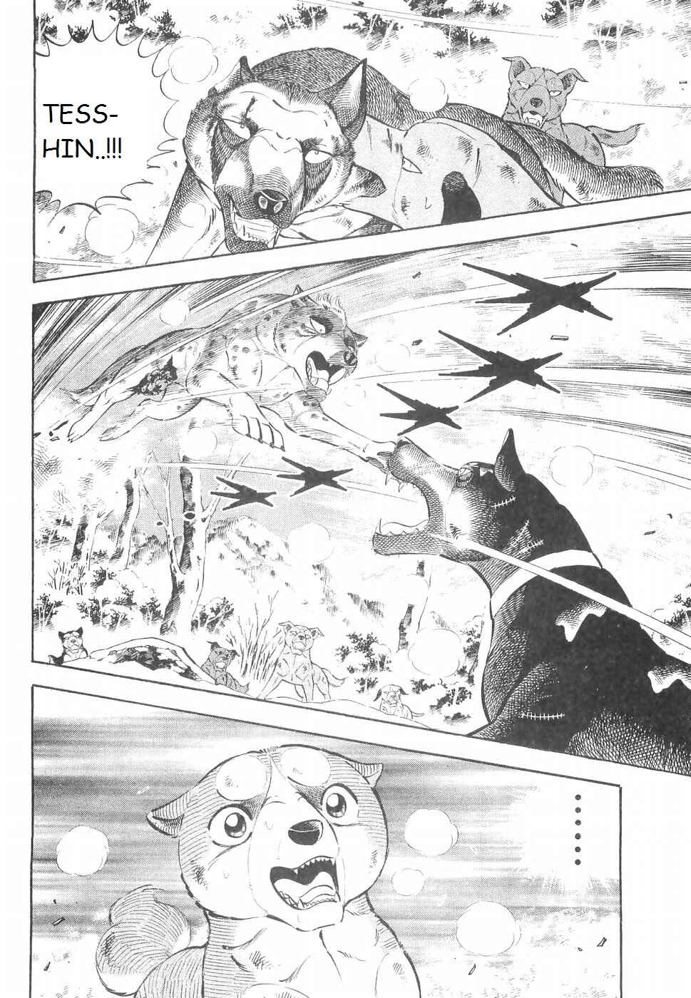 Page 2 Chapter 225 Ginga Densetsu Weed