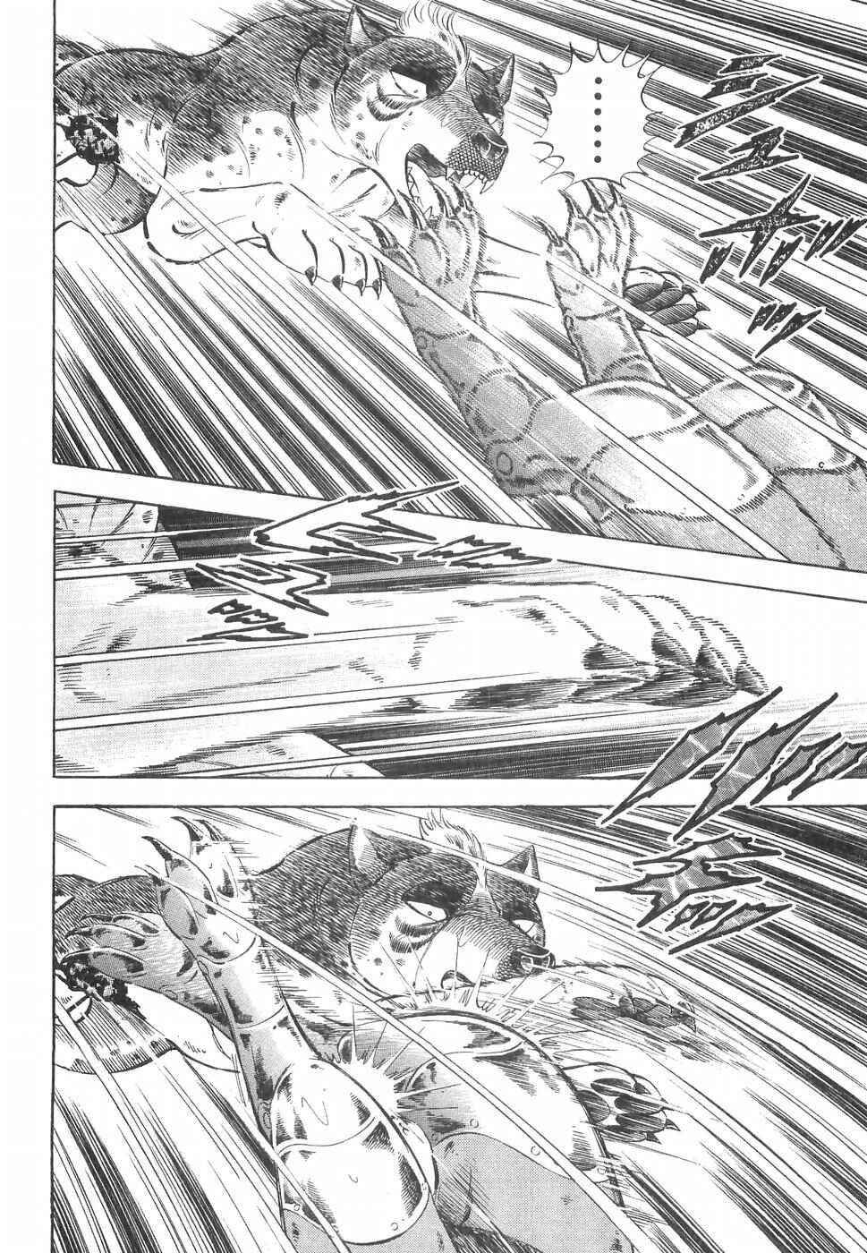 Page 4 Chapter 225 Ginga Densetsu Weed