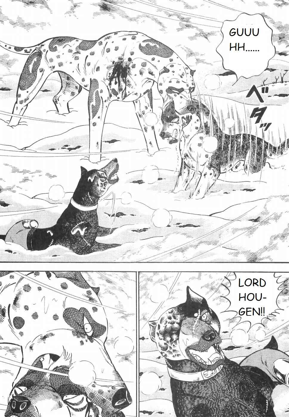 Page 7 Chapter 225 Ginga Densetsu Weed