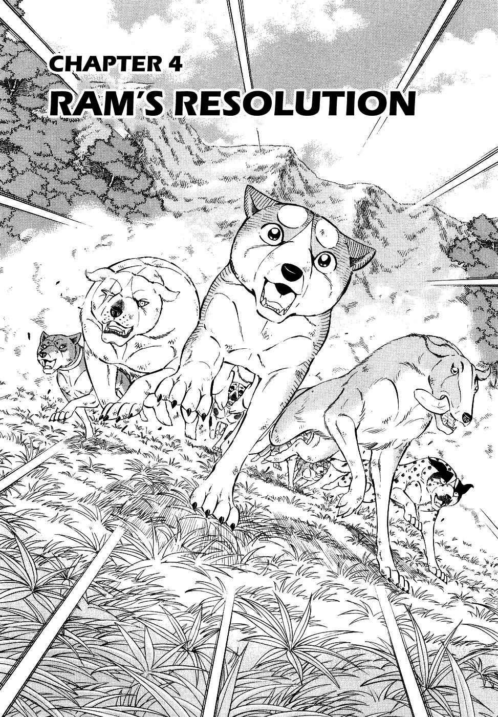 Page 1 Chapter 375 Ginga Densetsu Weed