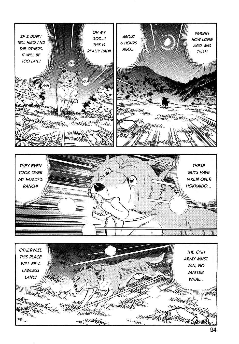 Page 16 Chapter 375 Ginga Densetsu Weed