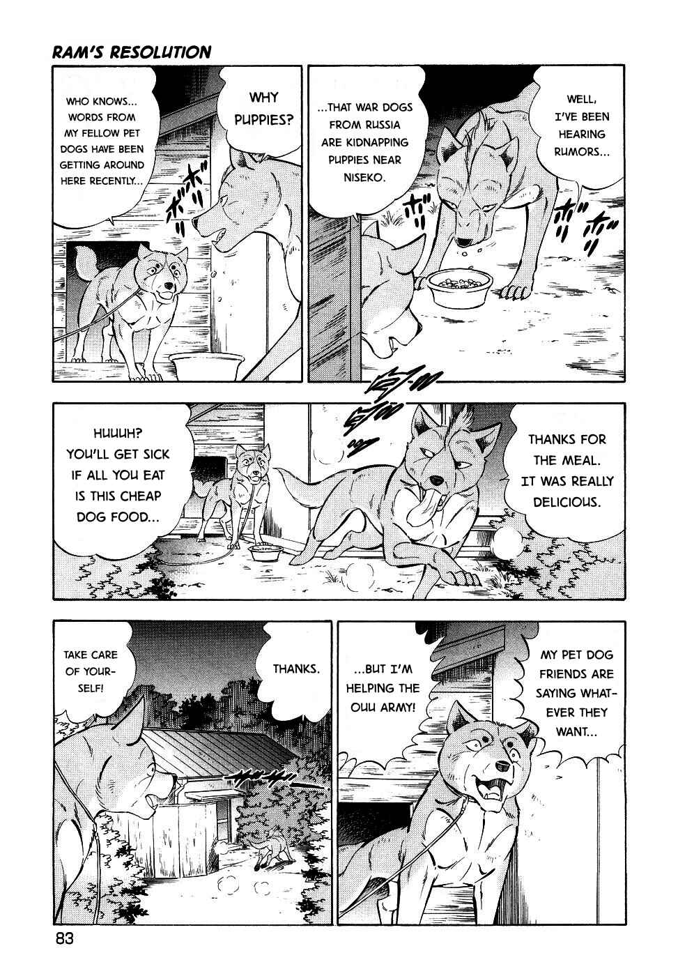 Page 5 Chapter 375 Ginga Densetsu Weed