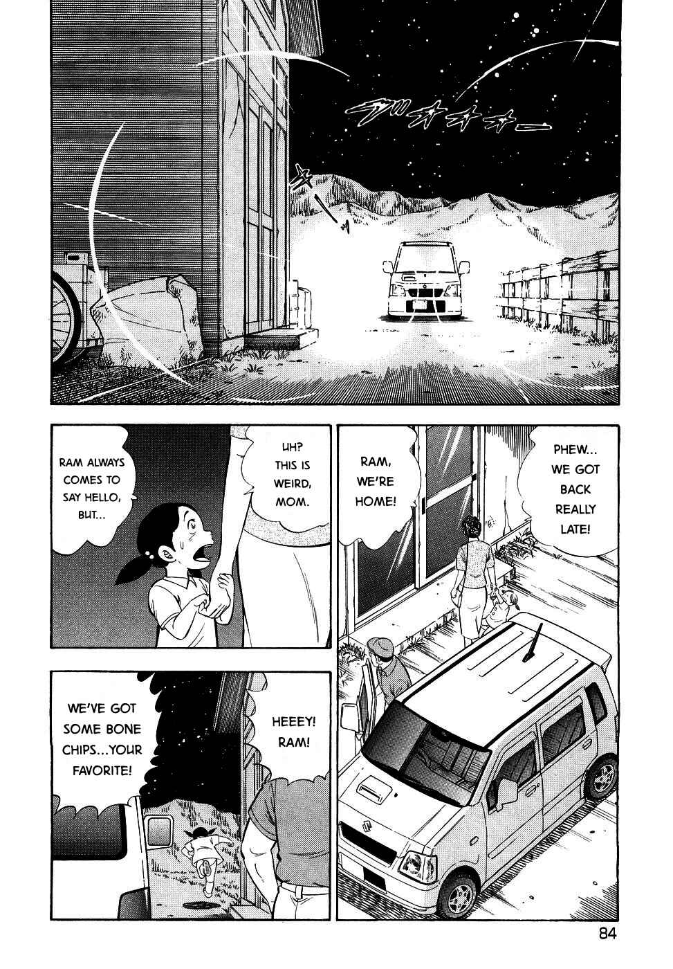 Page 6 Chapter 375 Ginga Densetsu Weed