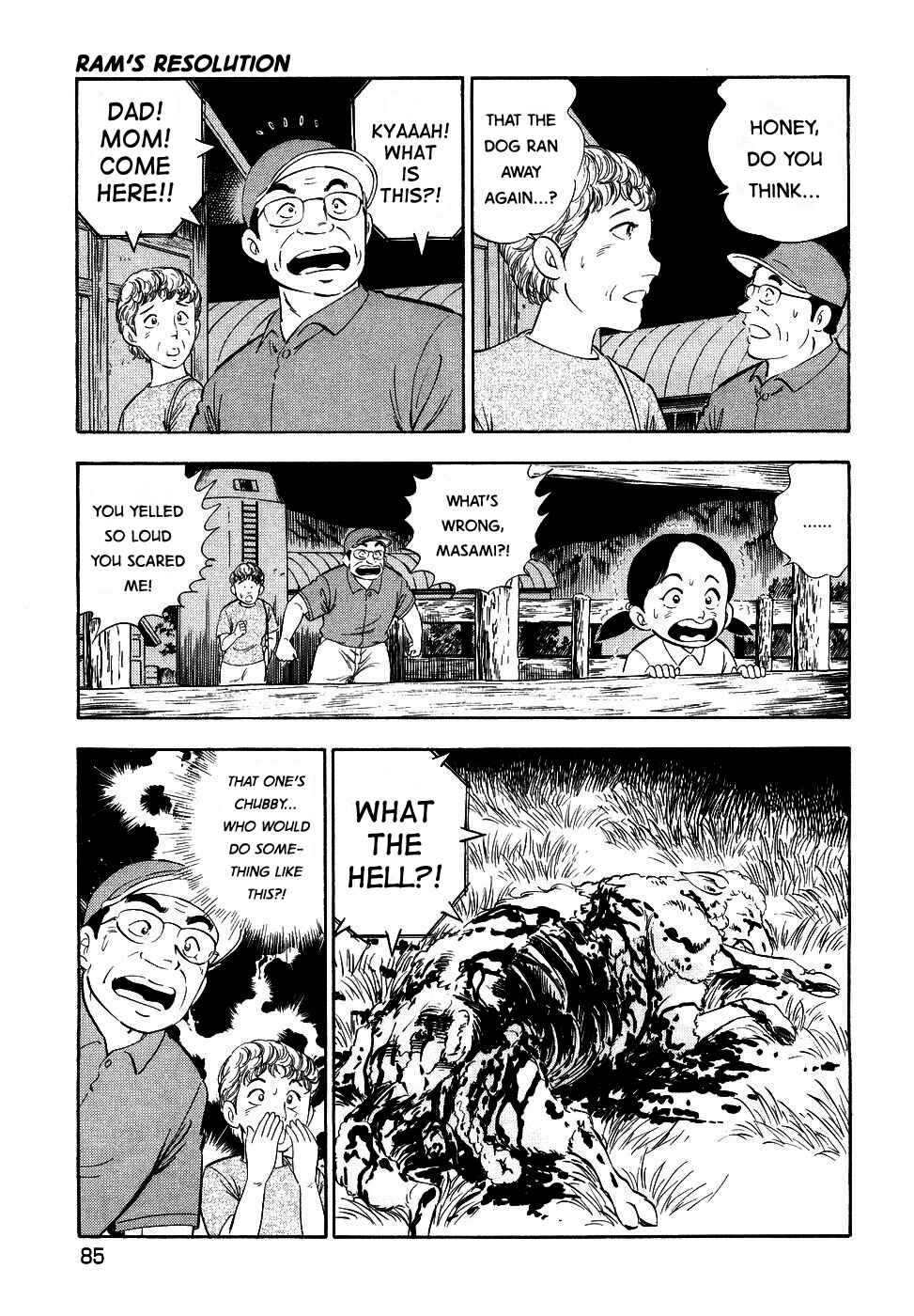 Page 7 Chapter 375 Ginga Densetsu Weed