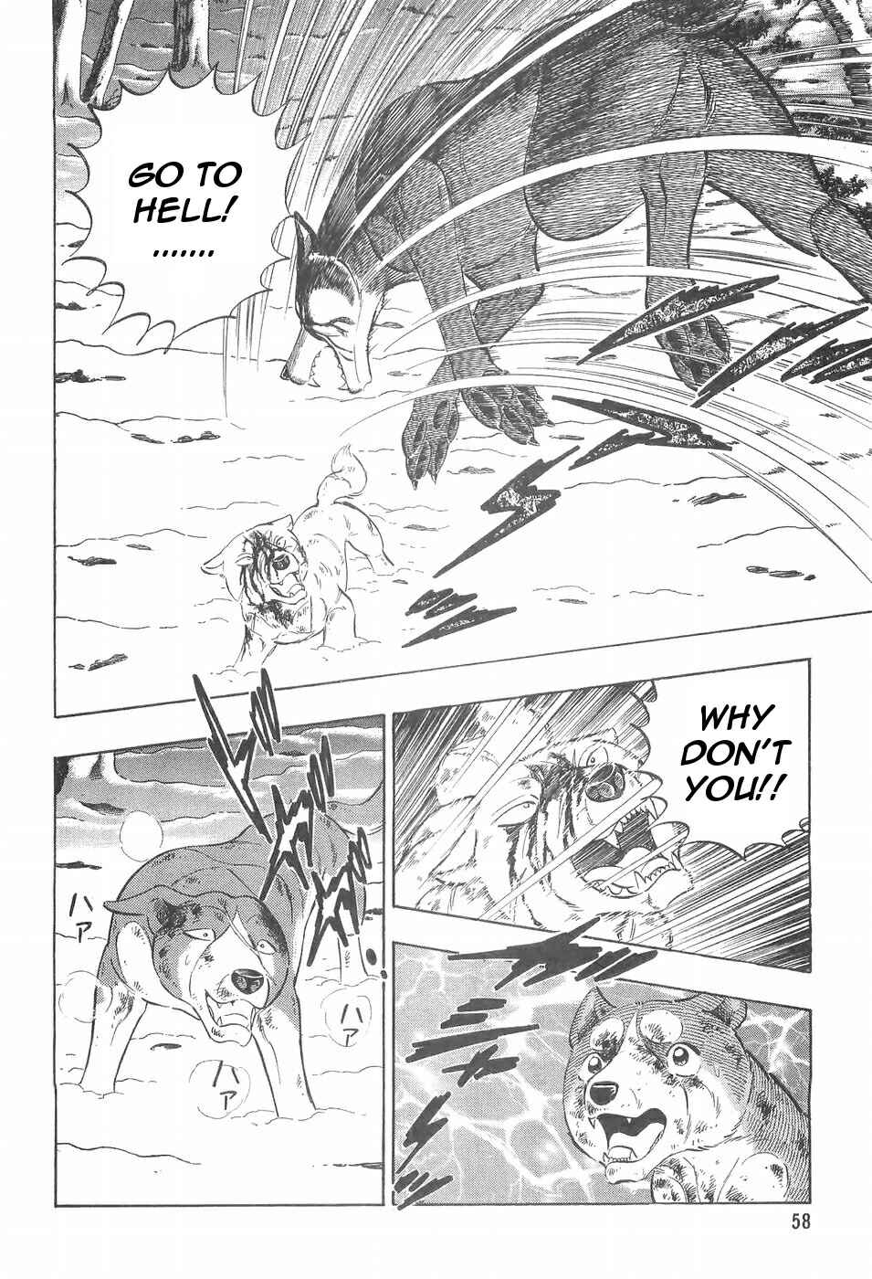 Page 10 Chapter 96 Ginga Densetsu Weed