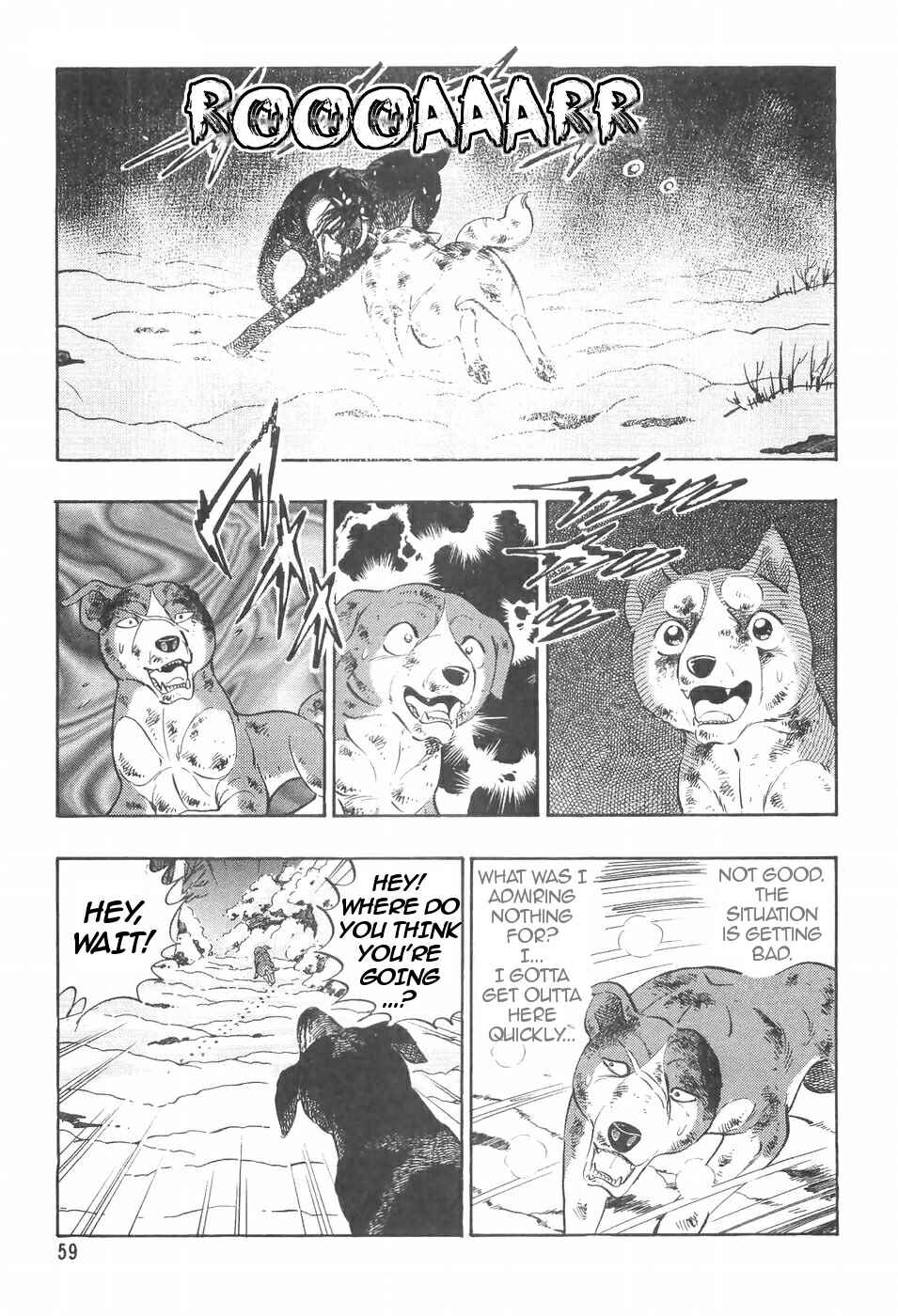 Page 11 Chapter 96 Ginga Densetsu Weed