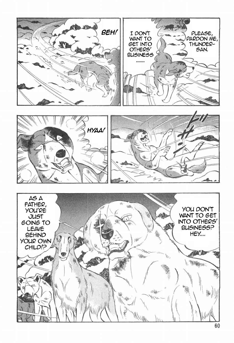 Page 12 Chapter 96 Ginga Densetsu Weed