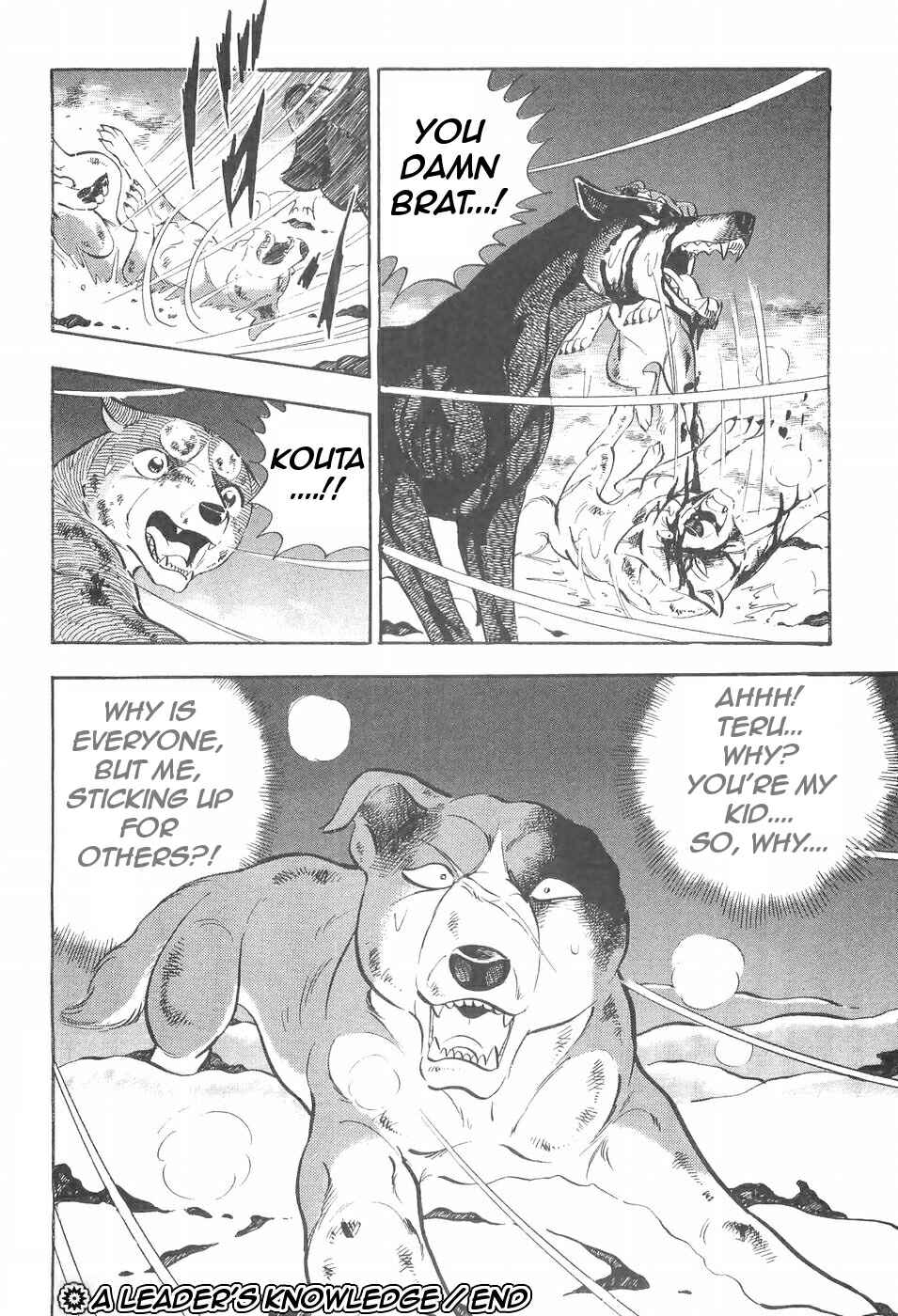 Page 22 Chapter 96 Ginga Densetsu Weed