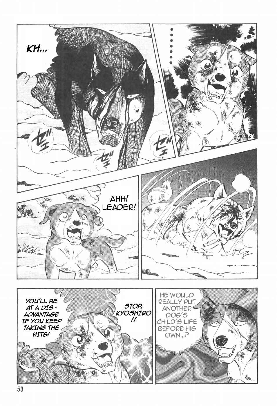 Page 5 Chapter 96 Ginga Densetsu Weed