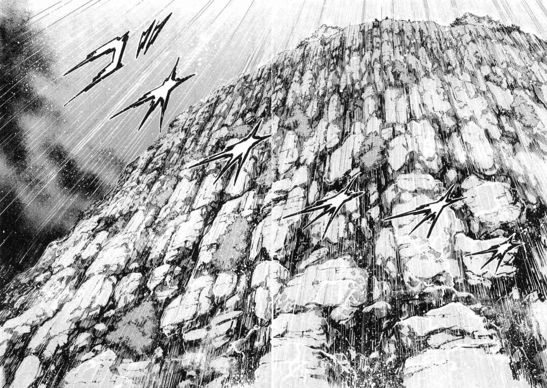 Page 12 Chapter 480 Ginga Densetsu Weed