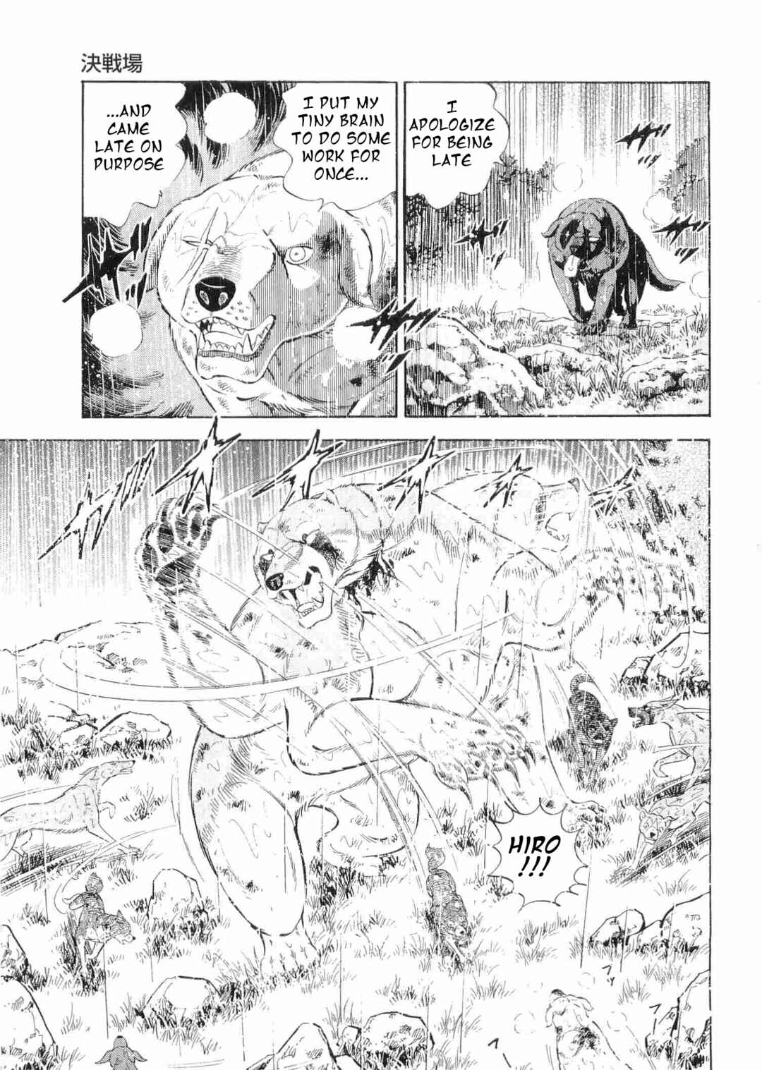 Page 19 Chapter 480 Ginga Densetsu Weed