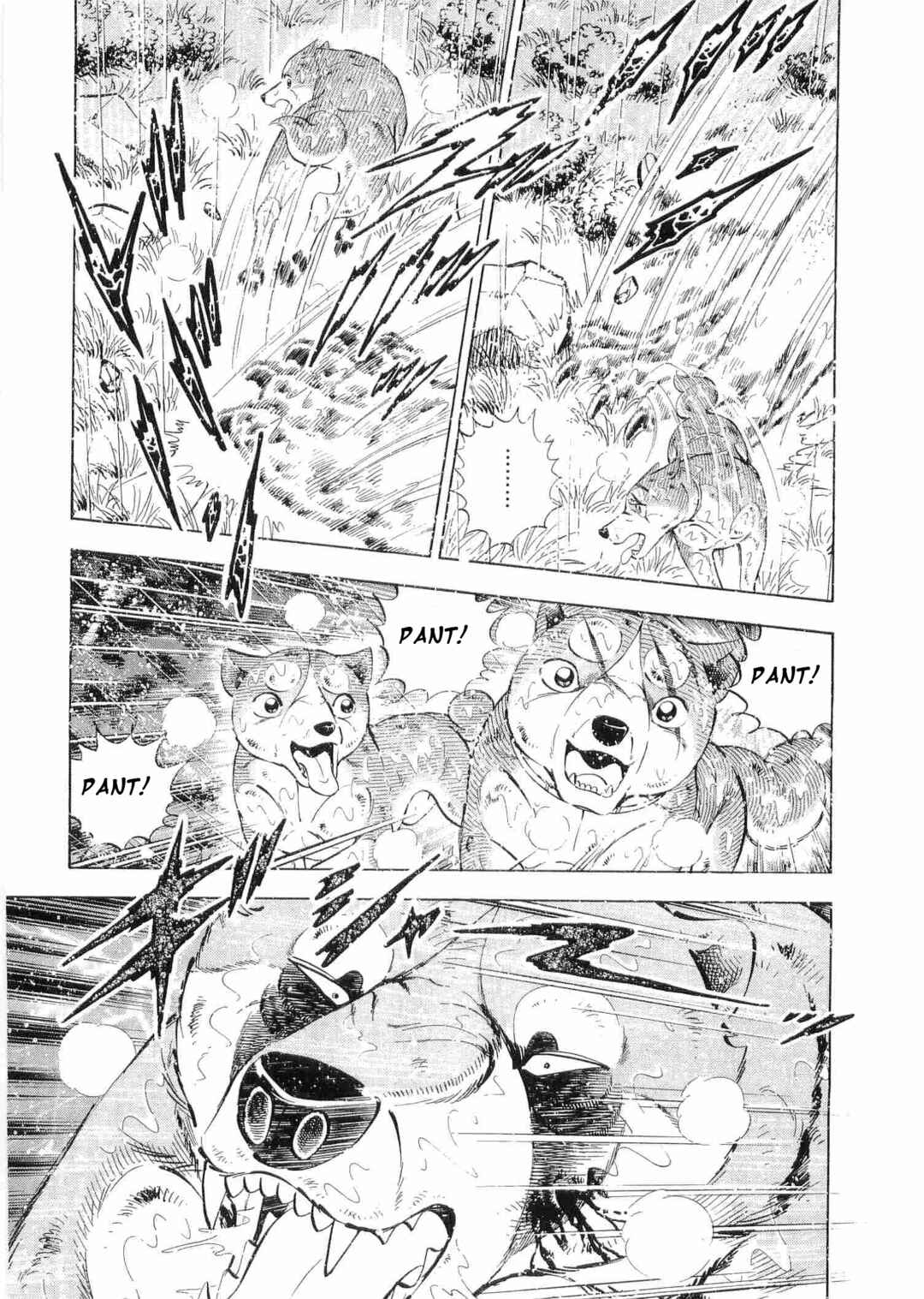 Page 2 Chapter 480 Ginga Densetsu Weed