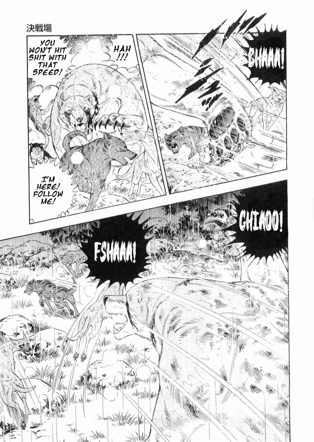 Page 7 Chapter 480 Ginga Densetsu Weed