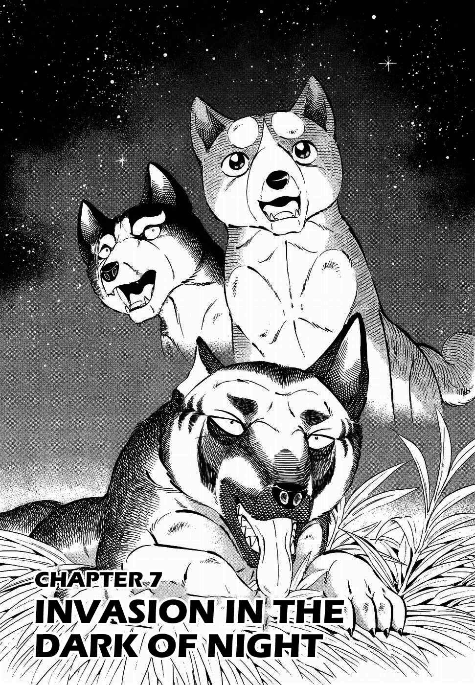 Page 1 Chapter 322 Ginga Densetsu Weed