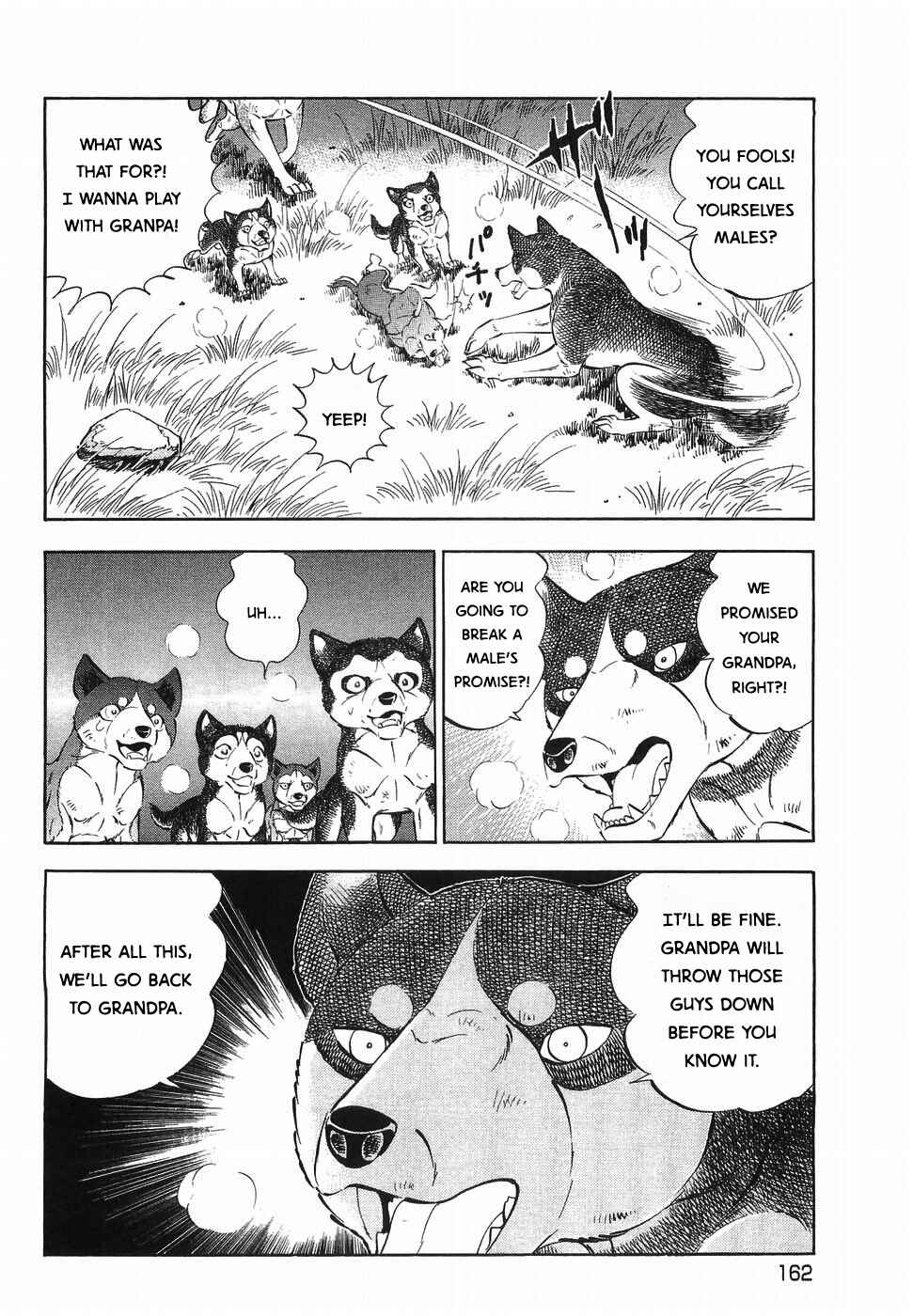 Page 10 Chapter 322 Ginga Densetsu Weed