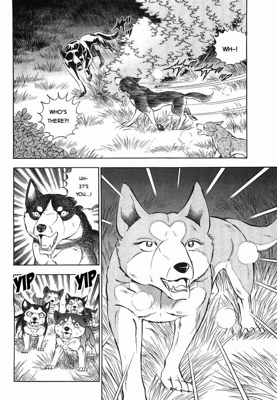 Page 12 Chapter 322 Ginga Densetsu Weed