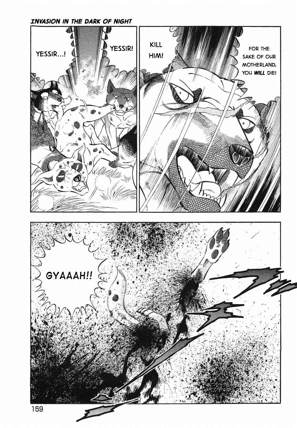 Page 7 Chapter 322 Ginga Densetsu Weed