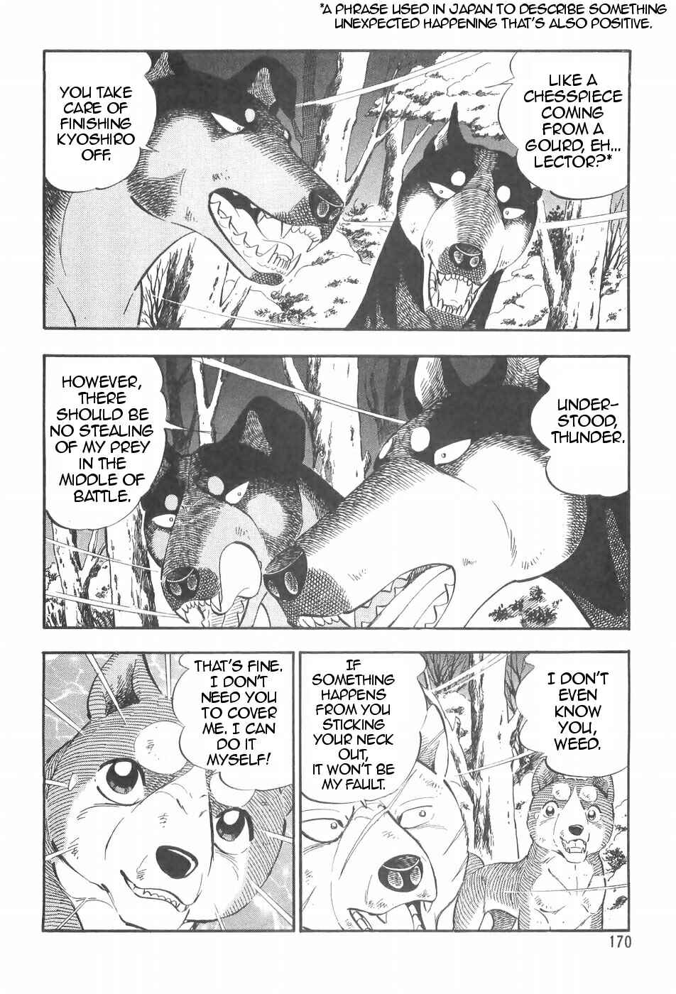 Page 12 Chapter 92 Ginga Densetsu Weed