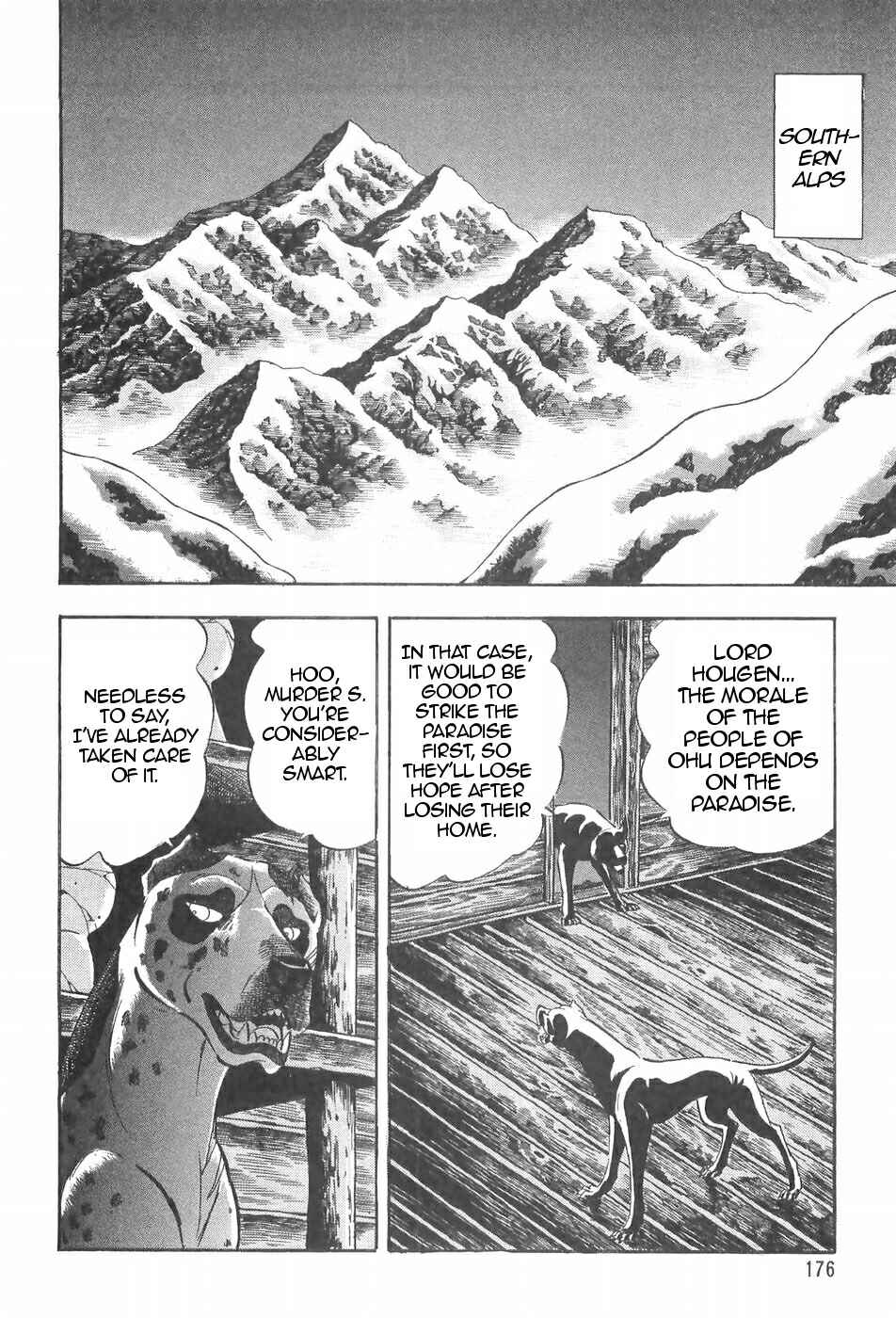 Page 18 Chapter 92 Ginga Densetsu Weed