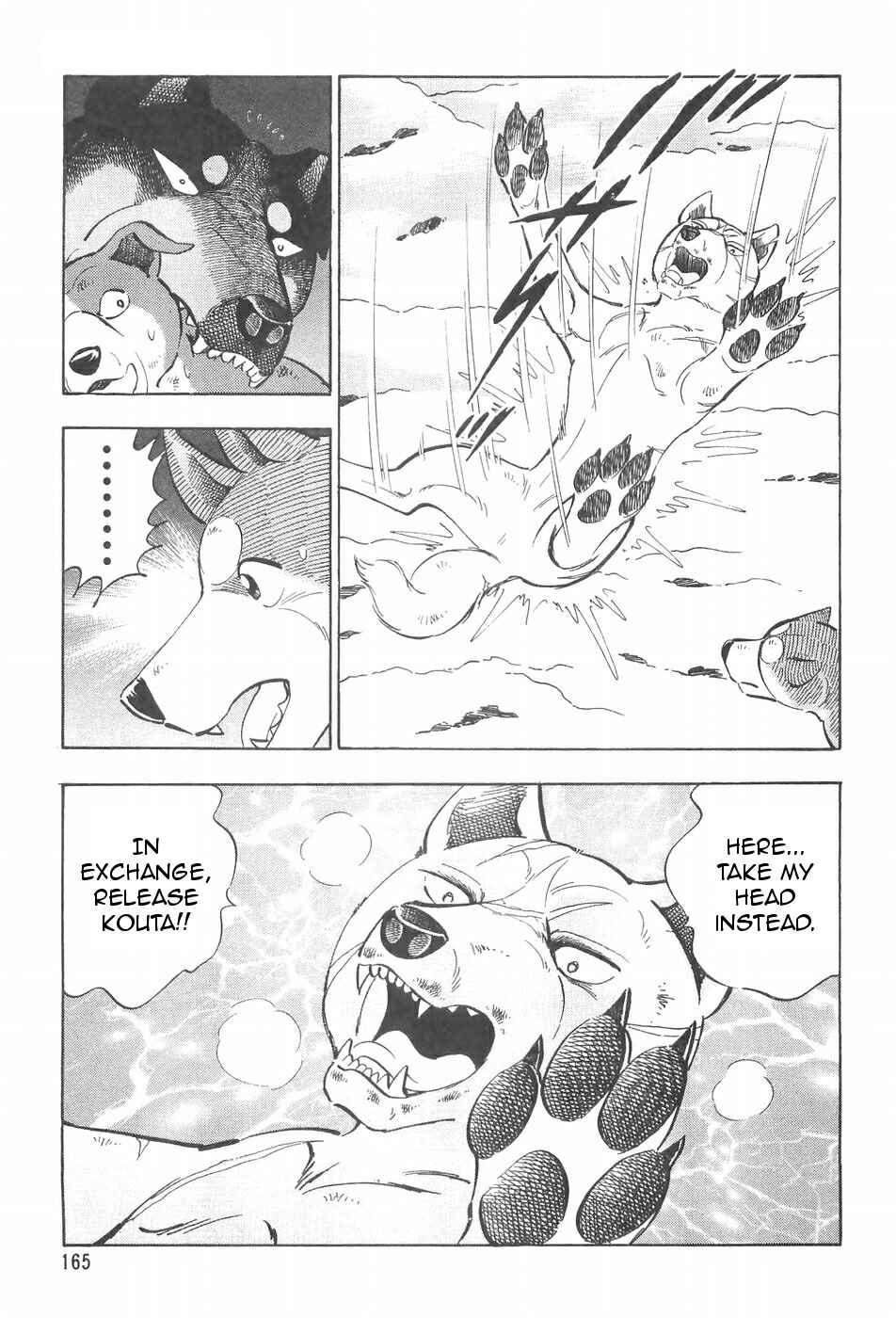 Page 7 Chapter 92 Ginga Densetsu Weed