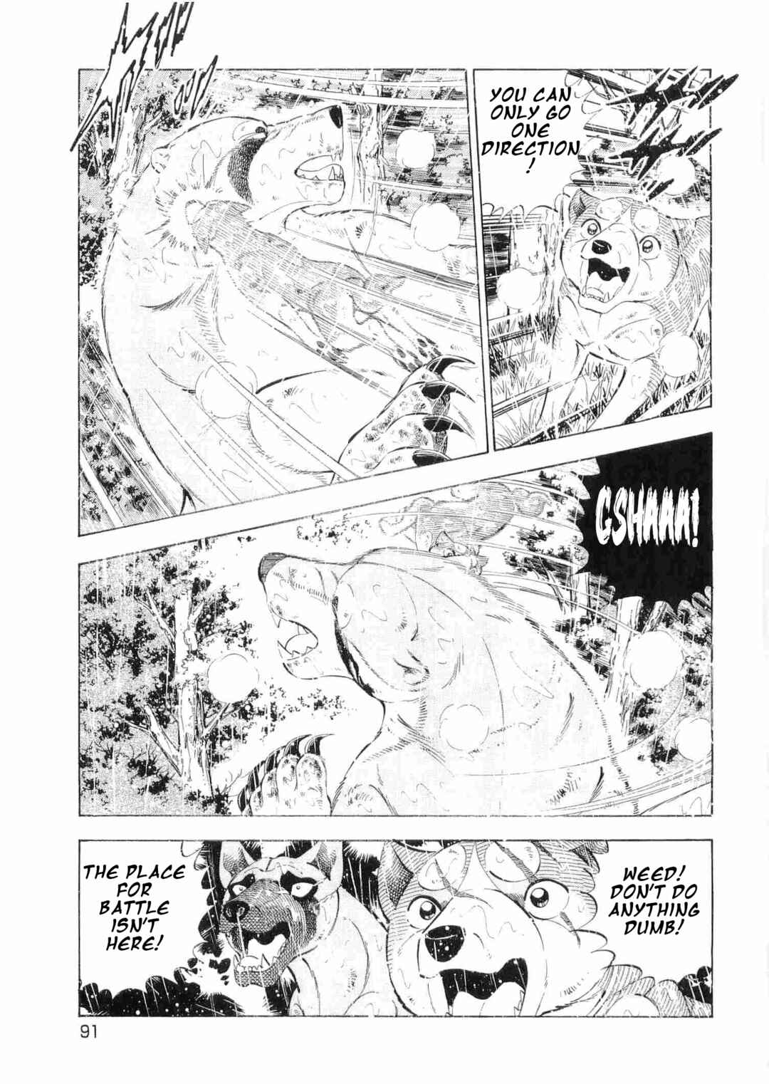 Page 10 Chapter 471 Ginga Densetsu Weed
