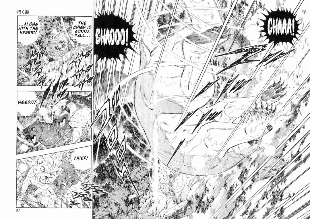 Page 15 Chapter 471 Ginga Densetsu Weed