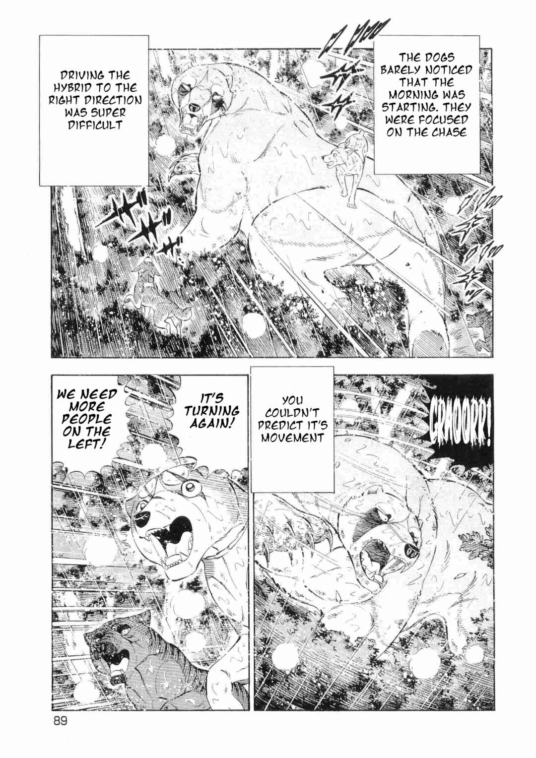 Page 8 Chapter 471 Ginga Densetsu Weed
