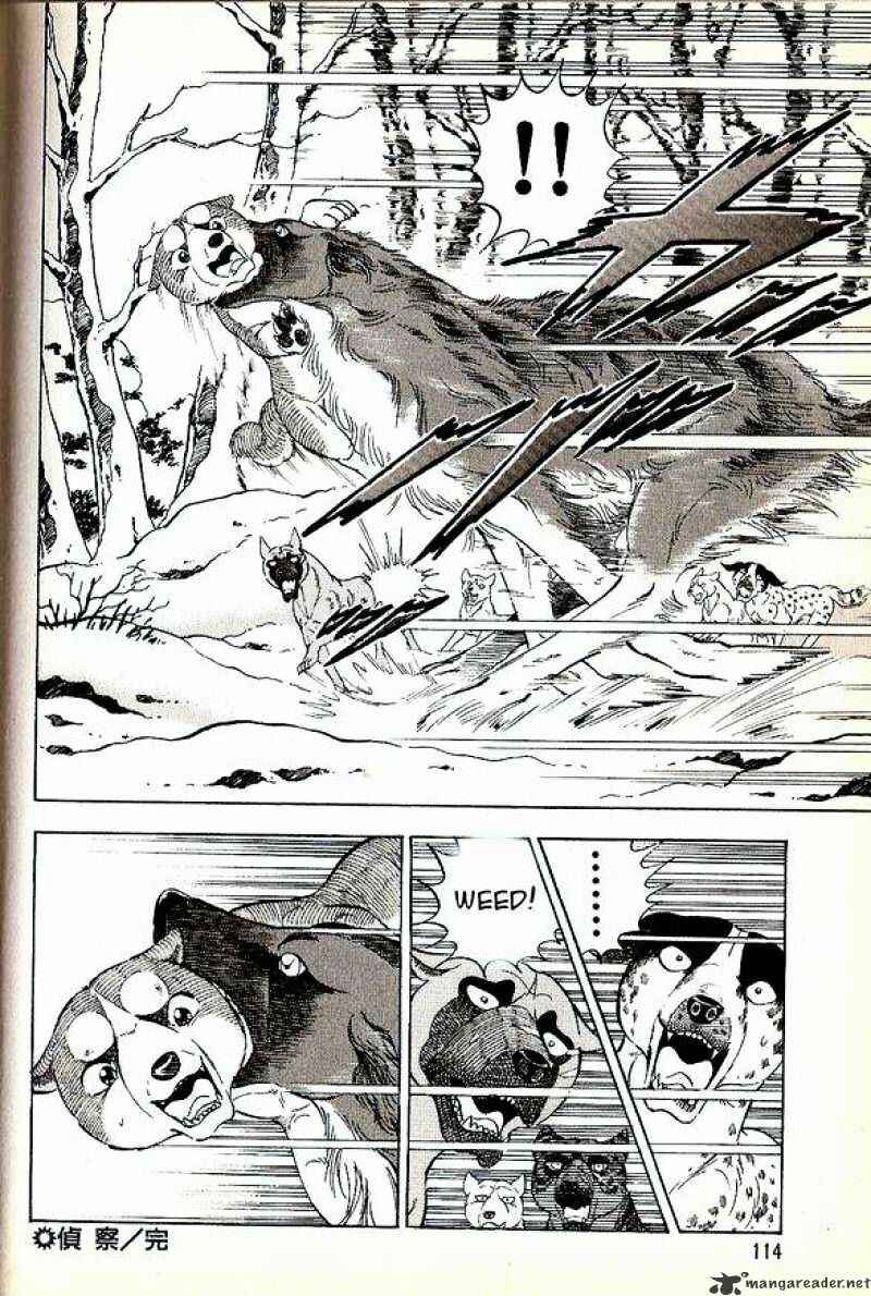 Page 12 Chapter 62 Ginga Densetsu Weed