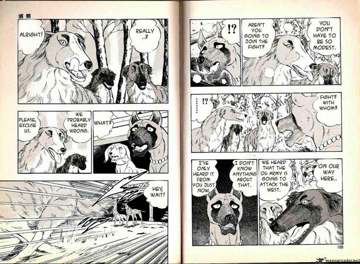 Page 5 Chapter 62 Ginga Densetsu Weed