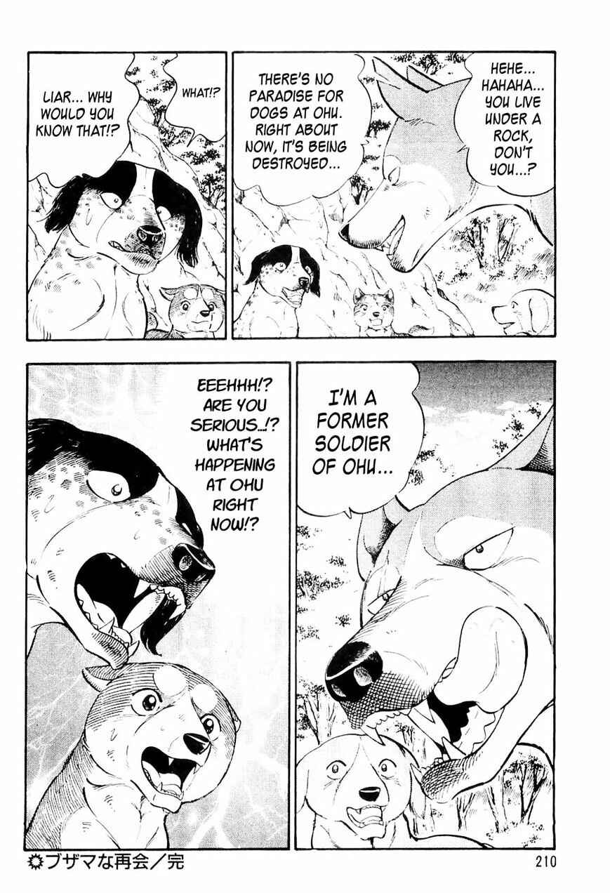 Page 20 Chapter 9 Ginga Densetsu Weed
