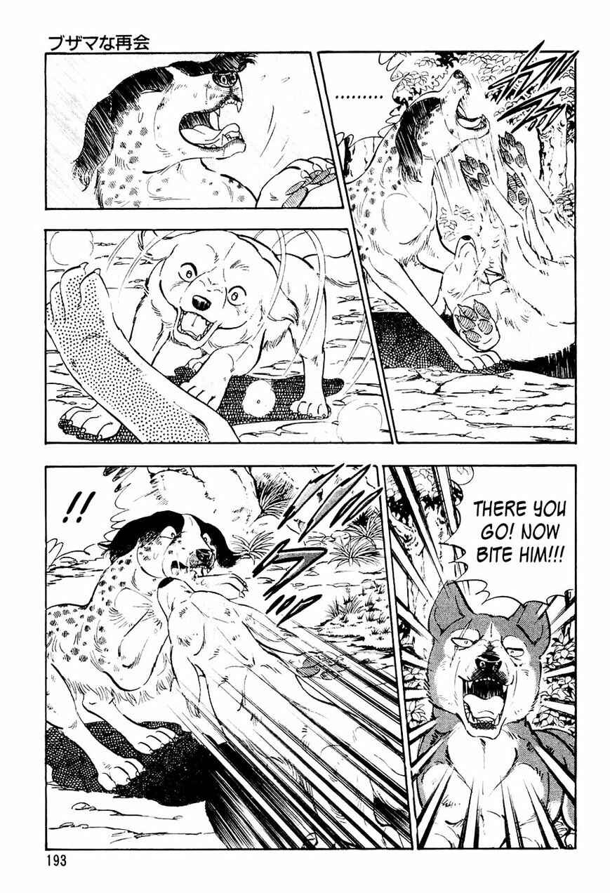 Page 3 Chapter 9 Ginga Densetsu Weed