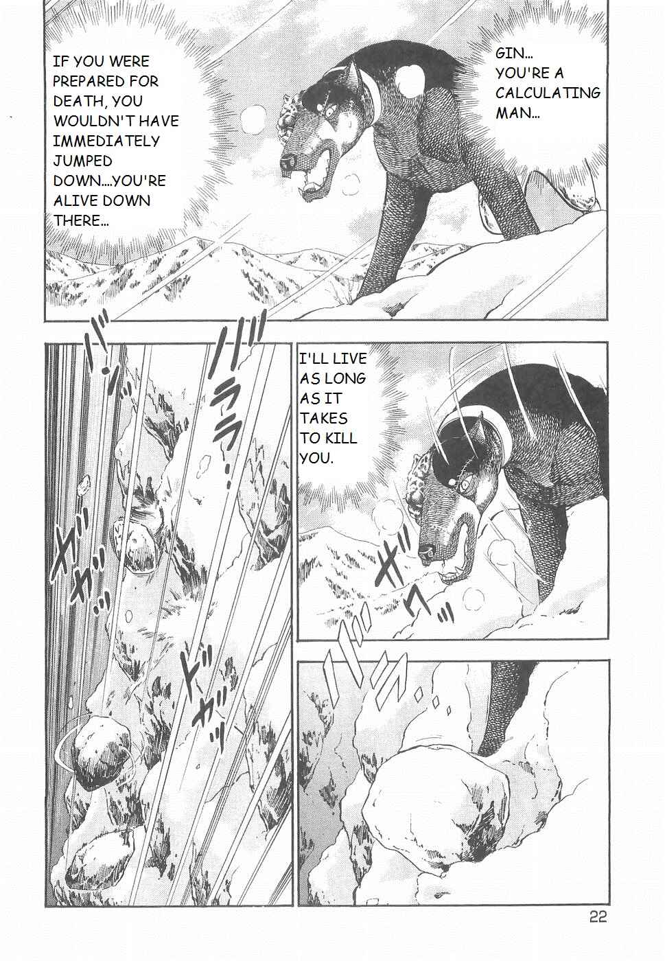 Page 13 Chapter 228 Ginga Densetsu Weed