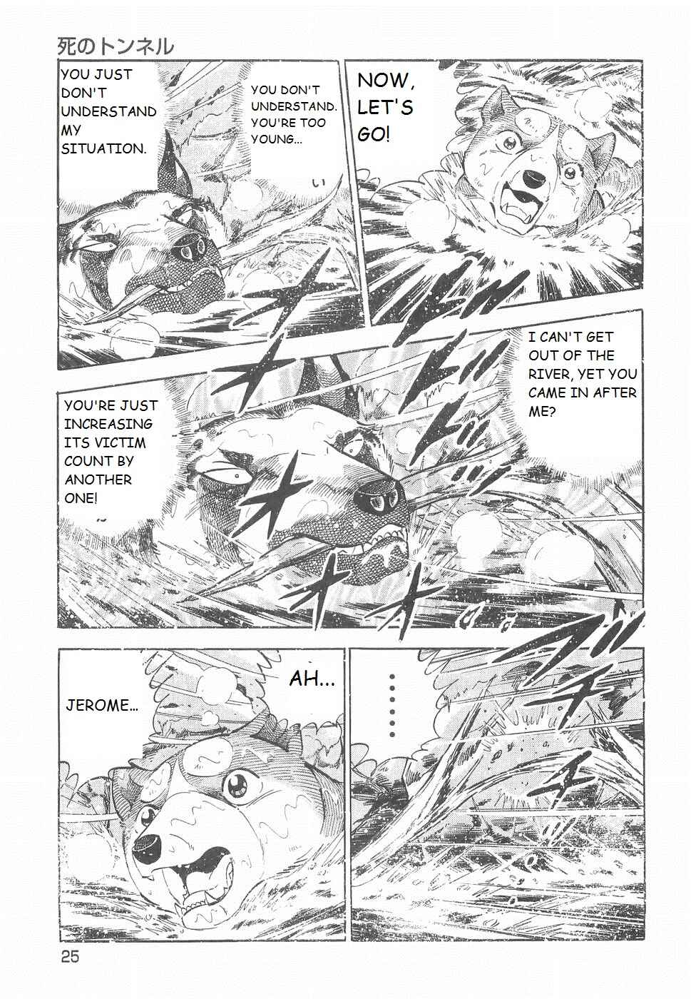 Page 16 Chapter 228 Ginga Densetsu Weed