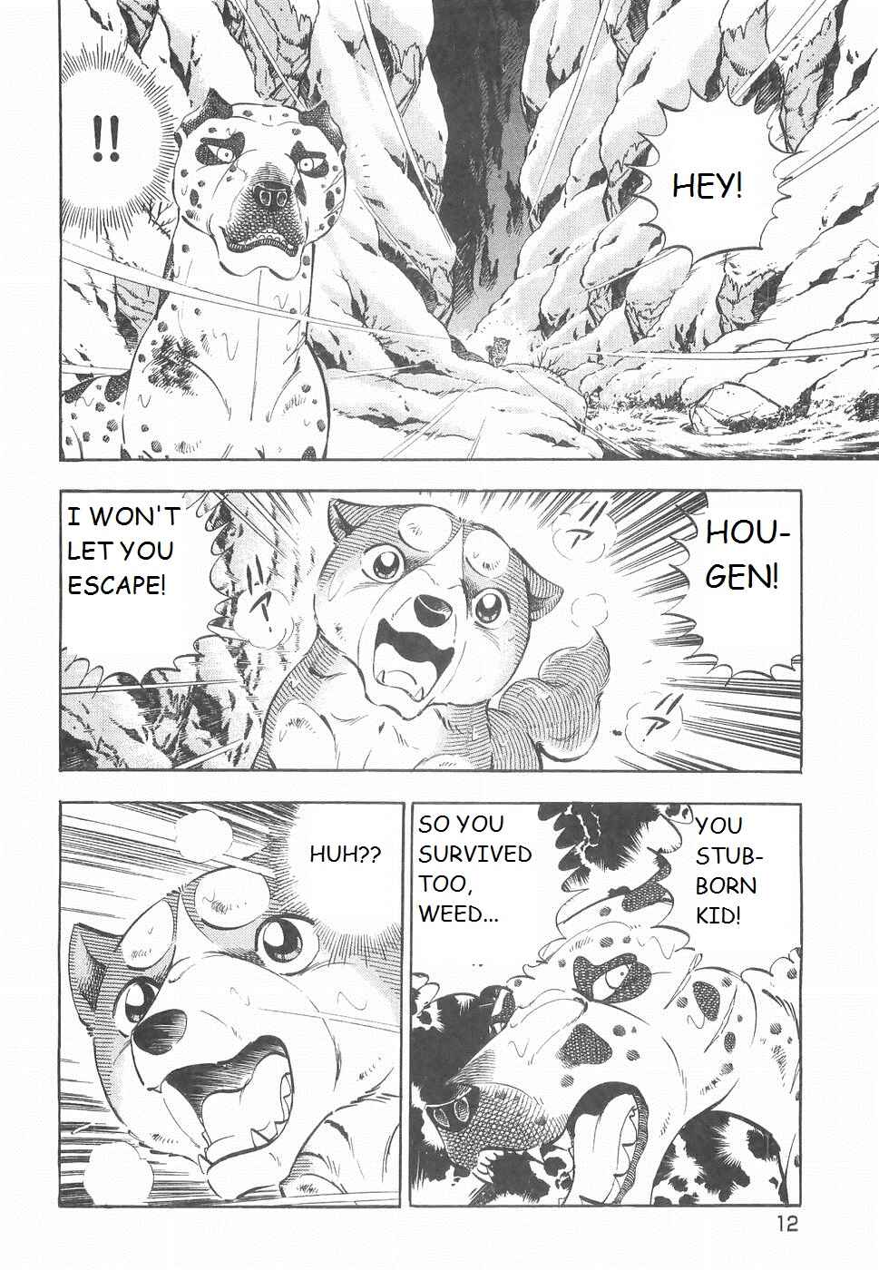 Page 4 Chapter 228 Ginga Densetsu Weed