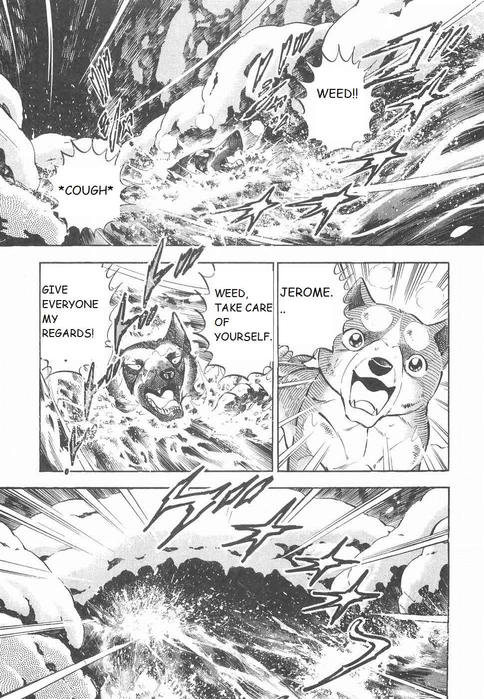 Page 5 Chapter 228 Ginga Densetsu Weed